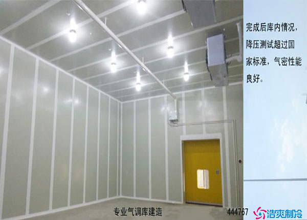 内蒙古家用果蔬羞羞视频网址建造厂家.jpg